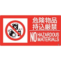 ���j�b�g�@���j�b�g�@�h�ΕW���@�댯���i�������ց@���@��T�C�Y