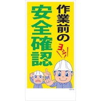 �O���[���N���X�@�O���[���N���X�@�}���K�W���@�f�d�l�l�T�W�@��ƑO�̈��S�m�F�@�U�R�O�O�O�O�T�S�S�V�@�P��