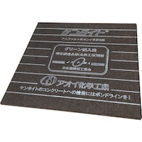 アオイ化学工業 AOI ケンタイト15mm