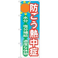 g[h@@@̂ڂ@hMǁ@nsl@mDWSOPT@vUOO~gPWOO@UROOOPPWVO@P