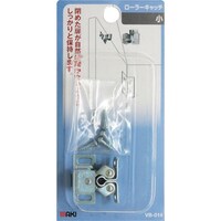 和気産業 WAKI ローラーキャッチ VB014 小 VB014 1個