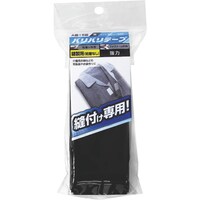 和気産業 WAKI バリバリテープ BR019 縫製用 50X500 BR019 1個(1組)