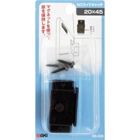 和気産業 WAKI Nスライドキャッチ VB032 20X45