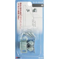 和気産業 WAKI ローラーキャッチ VB015 中 VB015 1個