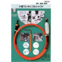 サンフラッグ サンフラッグ フレキシブルシャフト小型一体式100cm横型