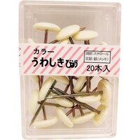 和気産業 WAKI カラー上敷鋲 BS406 アイボリー20本入り