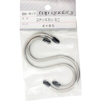 和気産業 WAKI ステンSカン ミニ BK917 4X85 2個入り BK917 1袋(2個)