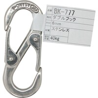 和気産業 WAKI ダブルフック BK777 75MM