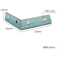 和気産業 WAKI ユニクロ隅金 二方面 ML307 52MM 4個入り ML307 1Pk(4個)