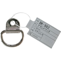 和気産業 WAKI グランドフック BK982 4MM BK982 1個