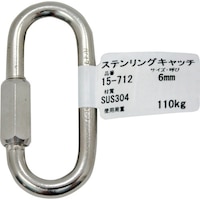 和気産業 WAKI ステンリングキャッチ 15712 6MM
