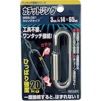 和気産業 WAKI カチットリング WBS021 3MM