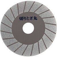 呉英 呉英 切りとぎ丸