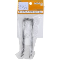 和気産業 WAKI ボードフックダブル ANB015 90mmステン 2本入り