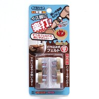 和気産業 WAKI 楽打ち フェルト FPK101 18mm ベージュ 4個入り