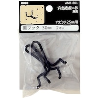 和気産業 WAKI 黒フック 30mm ANB801 2本入り