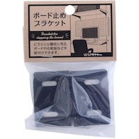 和気産業 WAKI ボード止ブラケット WPS011 2コイリ クロ