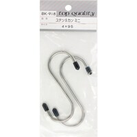 和気産業 WAKI ステンSカン ミニ BK918 4X95 2個入り BK918 1袋(2個)