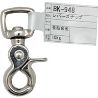 和気産業 WAKI レバースナップ BK948 D5022KB BK948 1個