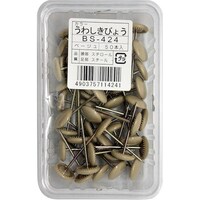 和気産業 WAKI カラー上敷鋲 BS424 ベージュ 50本入り