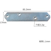 和気産業 WAKI ユニクロ一文字継手 ML317 85MM 4個入り ML317 1Pk(4個)