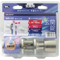 和気産業 WAKI WR151玄関錠 B/S64 NUC5E