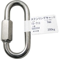 和気産業 WAKI ステンリングキャッチ 15713 7MM