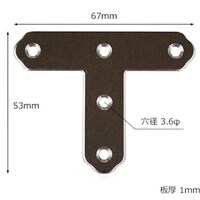 和気産業 WAKI ステン隅金 T型 ML273 67MM 4個入り ML273 1Pk(4個)