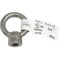 �a�C�Y�Ɓ@�v�`�j�h�@�X�e���A�C�i�b�g�@�P�T�P�O�X�@�W�l�l