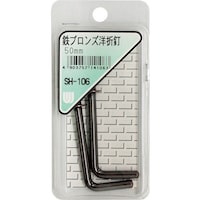 和気産業 WAKI 鉄ブロンズ洋折釘 SH106 50MM 2本入り