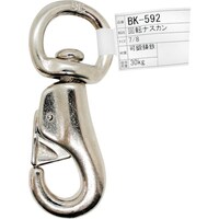 和気産業 WAKI 回転ナスカン BK592 NO.3142 BK592 1個