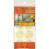 和気産業 WAKI ソフトノンスリップ TSL014 30マル 8マイイリ