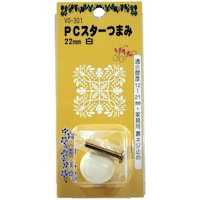 和気産業 WAKI PCスタートつまみ VG301 22mm シロ VG301 1個