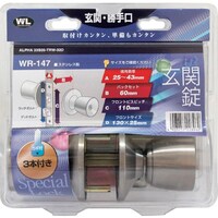 和気産業 WAKI WR147玄関錠 B/S60 33S05TRW32D WR147 1個