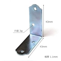 和気産業 WAKI ユニクロ隅金 金折 ML297 43MM 4個入り ML297 1Pk(4個)