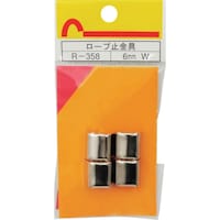 和気産業 WAKI ロープ止金具 R358 6MM W 4個入り
