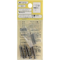 和気産業 WAKI STノープラグビス皿 WF312 4X25 6個入り WF312 1Pk(6個)