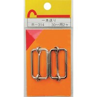 和気産業 WAKI 一本送り R314 30MM 2個入り R314 1Pk(2個)