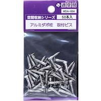 和気産業 WAKI アルミダボ柱専用ビス WDH004 ステンレス 50本入り WDA004 1Pk(50本)