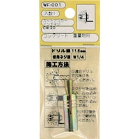 �a�C�Y�Ɓ@�v�`�j�h�@�J�b�g�A���J�[�@�v�e�O�O�P�@�b�v�Q�O�@�P����@�v�e�O�O�P�@�P�o���i�P�j