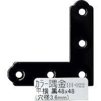 和気産業 WAKI カラー隅金 平横 黒 IH022 48X48 IH022 1個