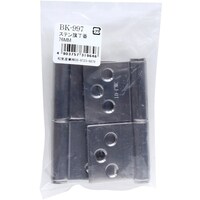 和気産業 WAKI ステン旗丁番 BK997 76mm 2枚入り BK997 1組(2枚)