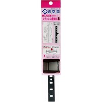 和気産業 WAKI ステンレス棚支柱 黒 WKT1040B