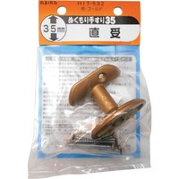 和気産業 WAKI ぬくもり35 受金具 HIT532 チョクウケ GL HIT532 1個