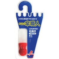 和気産業 WAKI 石突き児童用丸型 US033 アカ 1個入り US033 1Pk(1個)