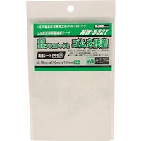 和気産業 WAKI 両面シート NW5321 2枚入り