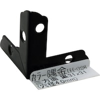 和気産業 WAKI カラー隅金 三方面黒 IH028 31X31