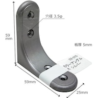 和気産業 WAKI カラーアングル 大 IH075 シルバー