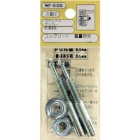 和気産業 WAKI ストレートアンカー WF009 C850 2個入り WF009 1Pk(2個)