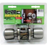 和気産業 WAKI WR122間仕切錠 B/S60 ステンレス ヒナカ